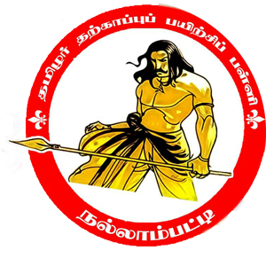 Tamil Martial Arts School